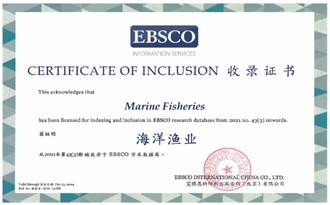 EBSCO收錄證書Certificate of Inclusion_Marine Fisheries_L0DB_20211011 復制.jpg